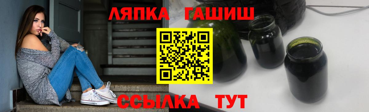Гашиш  ГАШ Изолятор  Вход с VPN  Новочебоксарск  ГАШ hashish 