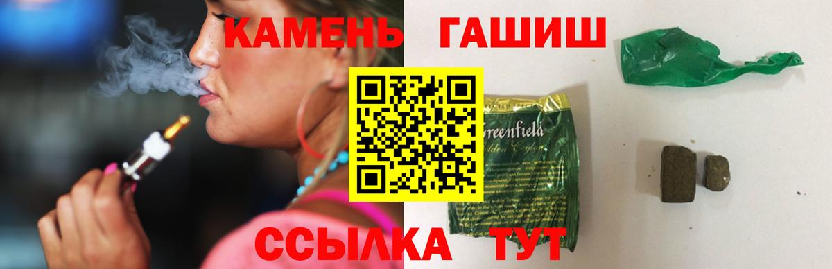 Гашиш Ice-O-Lator Новочебоксарск