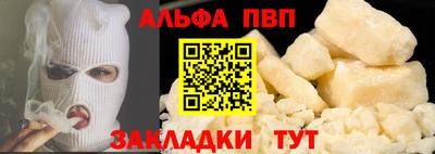 мефедрон VHQ Туймазы