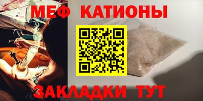 сатива Бугуруслан