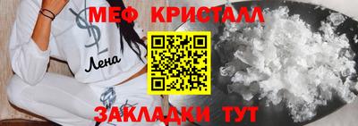 сатива Бугуруслан