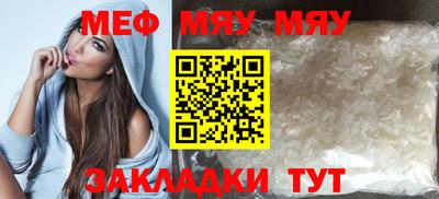 сатива Бугуруслан