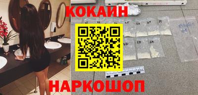 гашик Будённовск