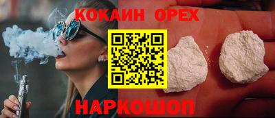 сатива Бугуруслан