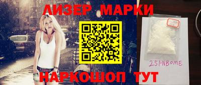 гашик Будённовск