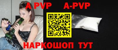 гашик Будённовск