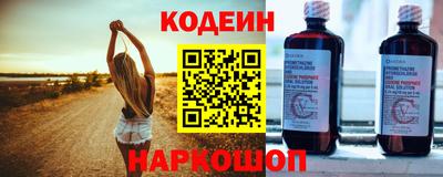 гашик Будённовск