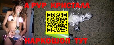 Альфа ПВП Бузулук