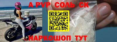 сатива Бугуруслан