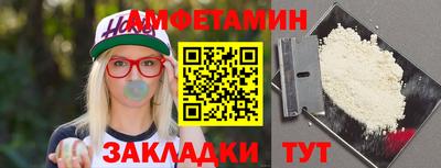 сатива Бугуруслан