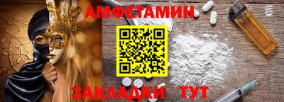 Альфа ПВП Бузулук