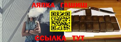 гашик Будённовск