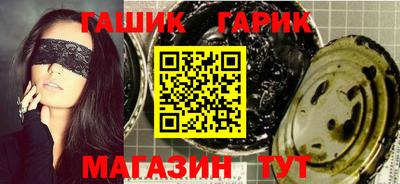 сатива Бугуруслан
