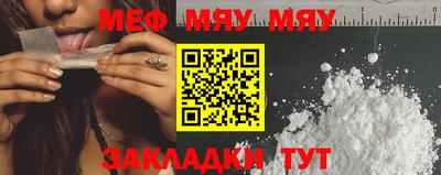 сатива Бугуруслан