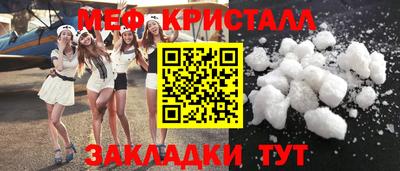 сатива Бугуруслан