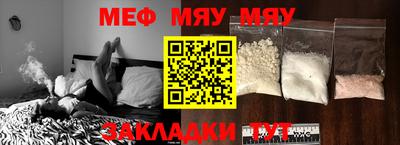 сатива Бугуруслан