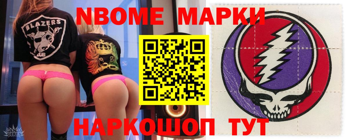ЛСД экстази ecstasy  ЛСД экстази  Новочебоксарск  Вход с VPN  LSD-25 экстази кислота 