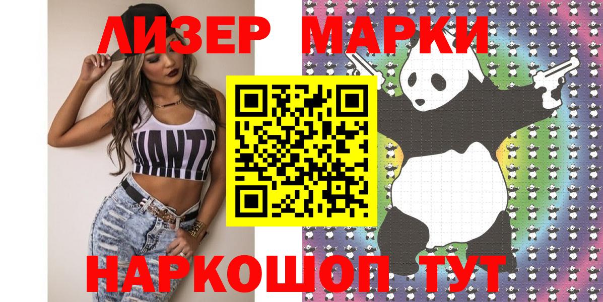 Лсд 25 Новочебоксарск