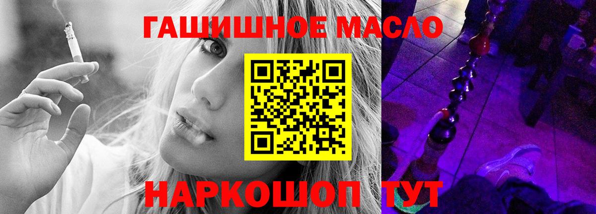 ТГК Wax Новочебоксарск