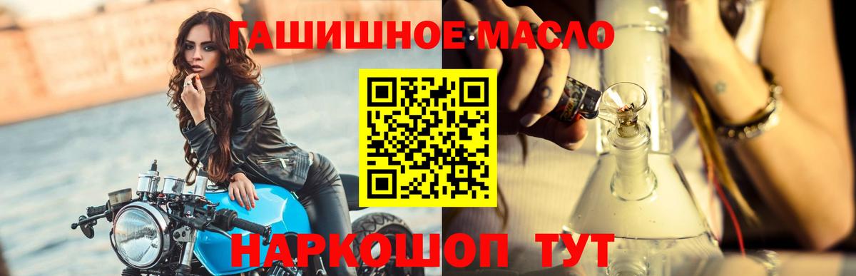 где купить наркоту  Вход с VPN  Дистиллят ТГК концентрат  Новочебоксарск  Дистиллят ТГК Wax 