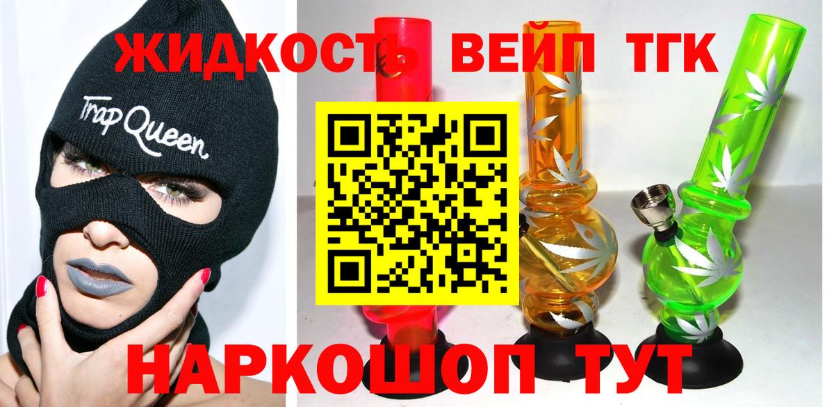Меф кристаллы  Каннабис  Вход с VPN  Cocaine  АМФЕТАМИН   Новочебоксарск  А ПВП СОЛЬ   Гашиш 